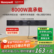 霍尼韋爾（Honeywell）A8軌道插座明裝 可移動墻壁插座免打孔壁掛式 滑動軌道排插黑75cm