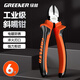綠林（GREENER）家用6寸斜口鉗電工專(zhuān)用剪鉗工業(yè)級水口鉗可剪鋼絲偏口鉗子