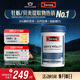 Swisse斯維詩 雄風片 男士活力片瑪咖牡蠣精袋鼠精華淫羊藿精力120粒/瓶