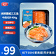 海天下冰鮮三文魚(yú) 挪威刺身即食鮮切 中段切片 凈重400g 次日達源頭直發(fā)