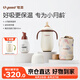 嬰兒保溫杯寶寶小月齡吸管316L不銹鋼學(xué)飲水杯+泡泡凈保溫奶瓶