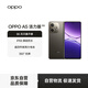 OPPO A5 活力版 8GB+256GB 琥珀黑 IP69滿級防水 360°抗摔 超四年耐用大電池 5G 智能手機(jī)