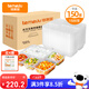 特美居一次性飯盒分格餐盒食品級五格外賣(mài)打包盒1500型*150套餐具透明