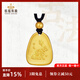 凱福珠寶黃金吊墜 黃金十二生肖吊墜 999足金實(shí)心福字生肖本命年項(xiàng)鏈 卯兔 約13g