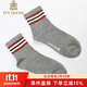 IVY HOUSE常春藤秋冬新品男童針織短襪  兒童新款百搭舒適透氣防滑親膚襪子 麻灰色 適合腳長(zhǎng)18-20cm