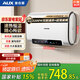 奧克斯（AUX）40升雙膽扁桶電熱水器 2200W速熱增容超薄儲(chǔ)水式 家用廚房大水量免換鎂棒MOX-40SC72