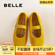 百麗（Belle）芒果糖復(fù)古勃肯鞋女25秋新柔軟舒適薄底瑪麗珍鞋B2637CM5 黃色 38 (240mm)