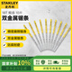史丹利（STANLEY）雙金屬鋸條手用12英寸300mm長(zhǎng) 18T 粗齒 10片 95-297-23
