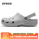 CROCS明星同款卡駱馳洞洞鞋clog男鞋女鞋夏季新款運(yùn)動(dòng)拖鞋透氣拖鞋涼鞋 10001-1FT-大氣灰 41 -42(260mm)