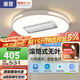 惠普普瑞護(hù)眼led吸頂燈無(wú)葉風(fēng)扇燈智能客廳臥室簡(jiǎn)約中山燈具包安裝