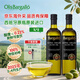 Olis Bargalló百谷納食用油特級初榨橄欖油西班牙原裝進(jìn)口輕食健身孕婦兒童適用 1L*2瓶