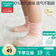 全棉時代兒童襪子7A抗菌嬰幼兒寶寶純棉中筒襪 紫粉白 12-14cm