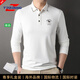 TPZBWG高端品牌長(zhǎng)袖t恤男裝polo衫男士2025年春秋季新款商務(wù)休閑體恤衫 白色 M 推薦體重100-120斤