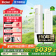 海爾空調(diào)凈省電Plus 3匹柜機【國補20%】新一級能效變頻家用客廳立式柜機防直吹升級大風(fēng)口離子除菌 3匹 一級能效 【新品凈省電Plus】省電性能王者