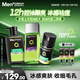 曼秀雷敦男士護膚品套裝禮盒控油洗面奶+爽膚水+抗痘冰沙面霜中秋節禮物