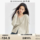佐丹奴極細針織衫女軟糯優(yōu)雅氣質(zhì)寬松卷邊桃領(lǐng)針織開(kāi)衫女13354668