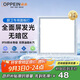 歐派（OPPEIN）廚房燈扣板燈300x300集成吊頂面板燈led吸頂燈衛(wèi)生間廚衛(wèi)燈