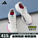 ADIDAS阿迪達斯盈風跑鞋男鞋女鞋體測競速訓練運動鞋跑步鞋丨大正同款 JS2330【官方正品 假一賠十】 41