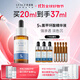 優(yōu)斐斯（uface）【立即搶購】氨甲環(huán)酸精華液傳明酸5%濃度提亮膚色淡化色沉補水 20ml*1瓶