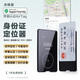 態(tài)格曼身份證定位器證件防丟卡套airtag蘋(píng)果認證定位追蹤器 適用蘋(píng)果手機 港澳通行證/車(chē)卡/信用卡身份證定位器（磨砂黑）