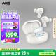 AKG N5【國家補貼】2.4G三模主動(dòng)降噪高解析無(wú)線(xiàn)藍牙HiFi耳機高音質(zhì)電腦游戲音樂(lè )生日禮物通用 白色