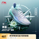 李寧利刃4 V2丨籃球鞋男鞋透氣網(wǎng)面低幫支撐穩定實(shí)戰比賽鞋 【青蓮】島嶼藍/雪青紫-1 46