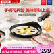 特福（Tefal）煎鍋平底鍋可拆卸煎餅盤營養(yǎng)早餐鍋燃氣烤箱通用煎鍋