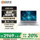 玄派玄智星銀河 16英寸輕薄商務(wù)全能筆記本電腦R7 8845H  2.5K 120Hz 16G DDR5 1T AI本 政府補貼20%