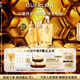 嬌蘭（Guerlain）帝皇蜂姿修護(hù)精華套裝復(fù)原蜜雙效蜂皇水護(hù)膚禮盒教師節(jié)生日禮物