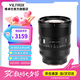 唯卓仕85mm F1.4 Pro索尼口全畫(huà)幅自動(dòng)對(duì)焦大光圈人像攝影定焦鏡頭適用于FE卡口A7M4/M3 A7CII微單相機(jī) AF 85mm F1.4 Pro FE（索尼口） 官方標(biāo)配