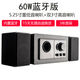 其他家德國巨炮HIFI有源2.1多媒體喇叭電腦音響臺式機重低音炮家用無(wú)線(xiàn) 升級60W讀卡加藍牙+音源線(xiàn)(大牙