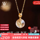 LOUIS WATER金發(fā)晶吊墜水晶項鏈女招財轉(zhuǎn)運(yùn)珠高級感輕奢小眾七夕情人節(jié)禮物 【招財金發(fā)晶】盛華單獨(dú)項鏈