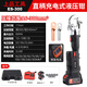 ES-300充電式液壓鉗電動(dòng)直柄開(kāi)口迷你壓線(xiàn)鉗小型鋰電壓線(xiàn)鉗便攜式 ES-300黑色