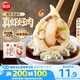 思念大蝦仁系列蝦仁三鮮水餃400g20只 蝦餃早餐食品速凍餃子蒸餃煎餃