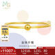 周生生七夕禮物足金光面黃金手鐲傳承素圈圓棍90194K計(jì)價(jià)06圈11.8克