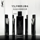 圣羅蘭（YSL）不羈男士香水木質(zhì)橙花香男生禮盒生日禮物送男友