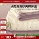 紅豆床蓋A類(lèi)泡泡棉夾棉床單單件夏季學(xué)生宿舍加厚床罩230x250cm波點(diǎn)香