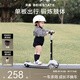 貝易（BeiE）至尊兒童滑板車(chē)可坐可騎滑1-2-3-6歲寶寶禮物男女多功能滑滑車(chē) 【單板】云母灰 加寬踏板薦3歲+
