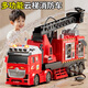 帕龍兒童消防車(chē)玩具男孩3-6-10歲生日禮物超大號云梯救援消防車(chē)可噴水 特大號消防車(chē)【送6小車(chē)】