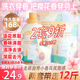 植護(hù)櫻花香水洗衣液6斤（2kg*1瓶+500g*2袋補(bǔ)充裝）持久留清香去污漬