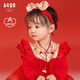 長(cháng)命富貴連衣裙秋裝新款長(cháng)袖女寶寶周歲禮服裙公主裙嬰兒蓬蓬裙新中式禮服 龍章鳳姿+發(fā)帶 90