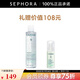 歐緹麗（Caudalie）保濕爽膚水柔潤清爽濕敷水護(hù)膚水敏感肌適用生日禮物送女友 200ml 套組