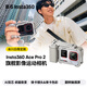 Insta360影石【曬單有禮】Ace Pro 2 冰川白旗艦影像運動(dòng)相機AI智能防抖摩托騎行Vlog 【冰川白】街拍套裝 128G版（閃迪高速卡）+FB讀卡器 官方標配