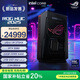 ROG NUC 2025 電競(jìng)游戲mini迷你主機(jī)獨(dú)顯高性能AI臺(tái)式電腦(Ultra 9-275HX 32G 2TB RTX5080)