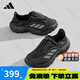 ADIDAS阿迪達(dá)斯2025夏季新款一腳蹬男女鞋網(wǎng)面透氣情侶戶外徒步運(yùn)動(dòng)鞋 JP6646【官方正品 假一賠十】 42 (260mm)