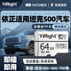 依正TF卡適用于坦克行車記錄儀內(nèi)存卡坦克300/400/500/700專用儲存卡C10高速錄制大容量FAT32格式 【64G】行車記錄儀專用內(nèi)存卡 TF單卡+讀卡器