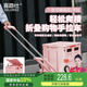 喜路仕購物車買菜手拉車折疊小推車露營手推車老人爬樓拖車BY10-CX淺粉