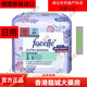 Facelle德國衛(wèi)生巾 棉柔 無熒光劑 無香型 日用夜用加長姨媽巾 1號(hào)【買2送1】 230mm 16片 /實(shí)發(fā)3包