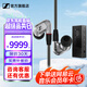 森海塞爾（Sennheiser）IE300/IE200/IE600/IE900 有線耳機旗艦級HiFi音樂高保真動圈入耳式耳掛耳塞開學季七夕情人節(jié)禮物 IE900+曠世M18i旗艦級便攜耳放