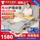 立道電動(dòng)護(hù)理床墊家用起床輔助器老年人自動(dòng)起身臥床升降起背器病人用 電動(dòng)左右翻身款-椰棕+海棉床墊+起背抬腿 Y7